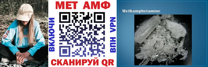 купить наркотики сайты  Партизанск  АМФЕТАМИН Premium 