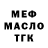 ТГК концентрат Vladyslav Pereverziev