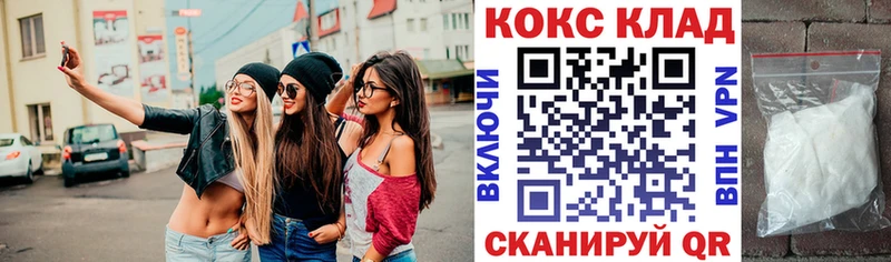 COCAIN 97%  где продают   Партизанск 