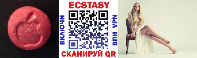купить наркотики сайты  Партизанск  Экстази ешки 