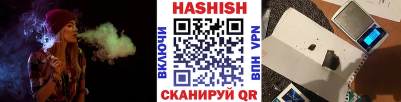 ГАШИШ hashish  Партизанск 