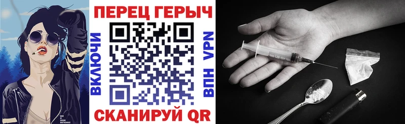 Героин герыч кракен онион Партизанск