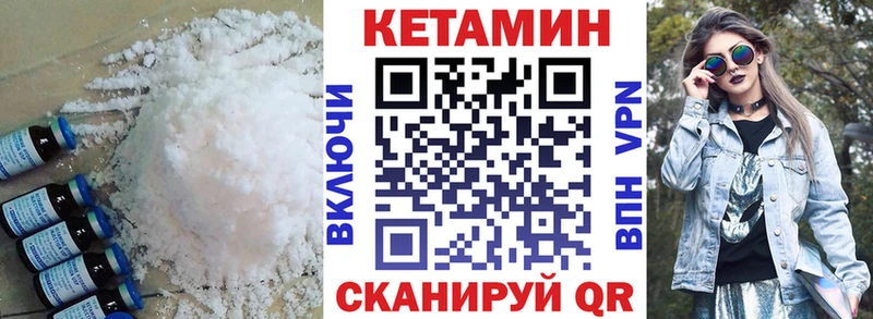 blacksprut зеркало  Партизанск  Кетамин VHQ 