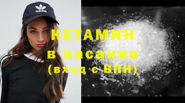 метамфетамин Абаза