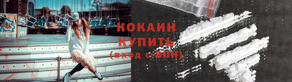 соль курить ск Абдулино