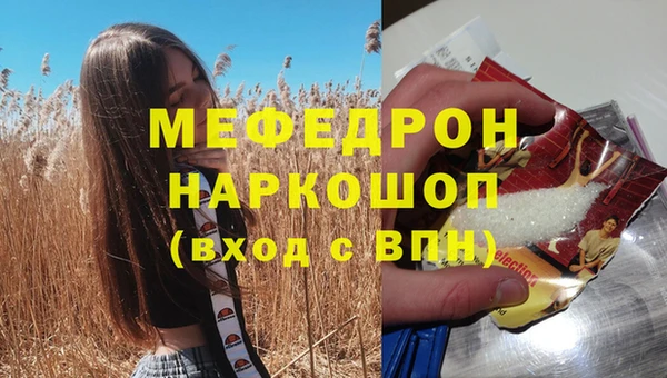 метамфетамин Абаза