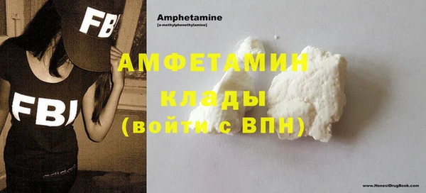 соль курить ск Абдулино
