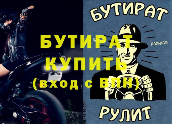 не бодяженный Абинск