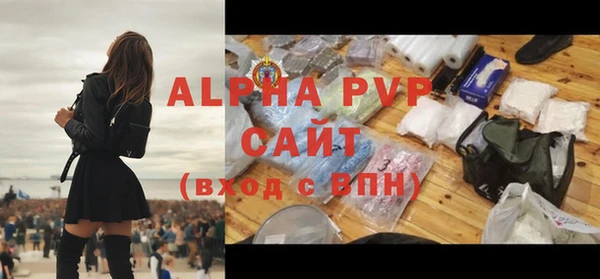 метамфетамин Абаза
