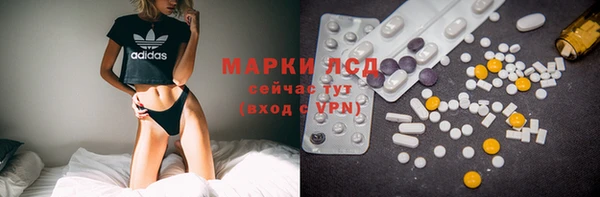 метамфетамин Абаза