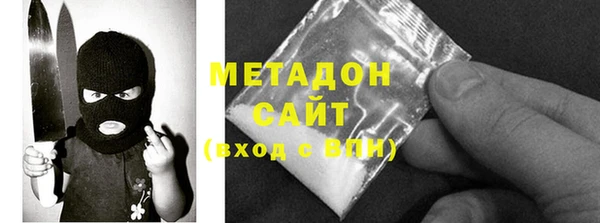 метамфетамин Абаза
