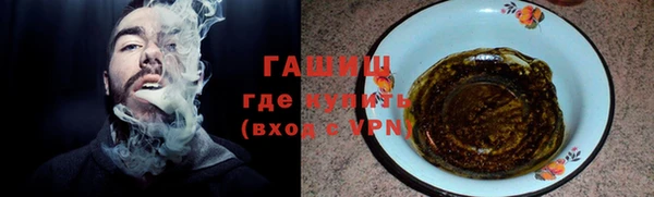 соль курить ск Абдулино