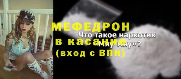 метамфетамин Абаза