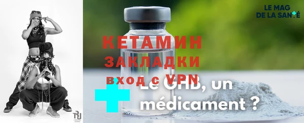 метамфетамин Абаза