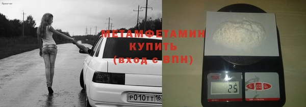 соль курить ск Абдулино