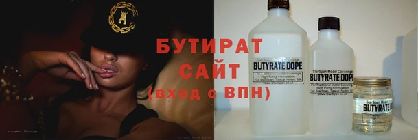 соль курить ск Абдулино
