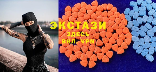 метамфетамин Абаза