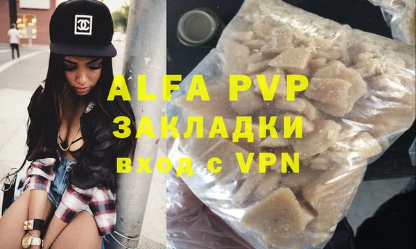 соль курить ск Абдулино
