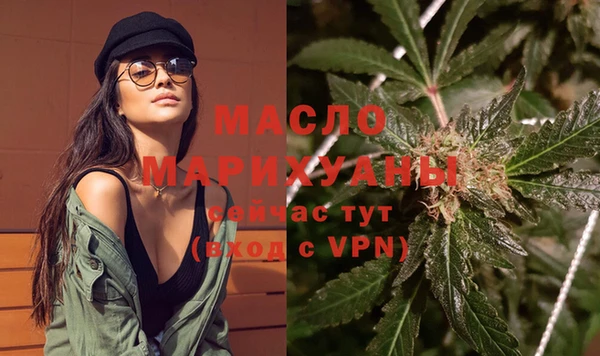 соль курить ск Абдулино