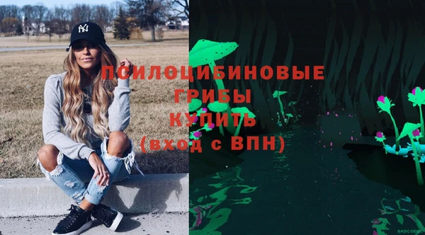 метамфетамин Абаза