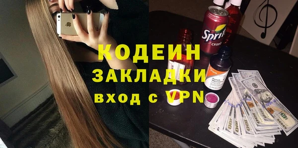 не бодяженный Абинск