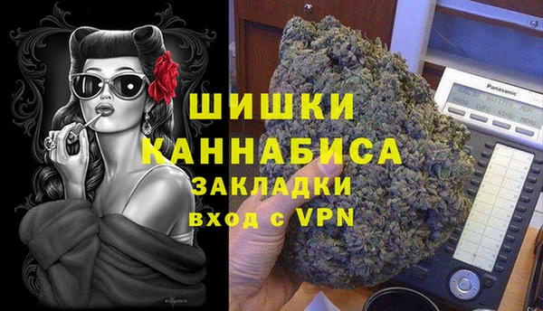 метамфетамин Абаза