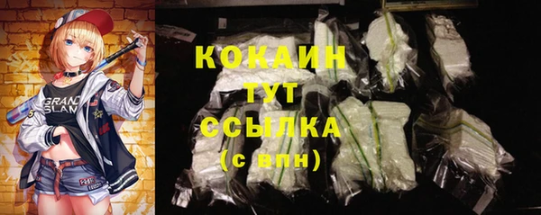 соль курить ск Абдулино
