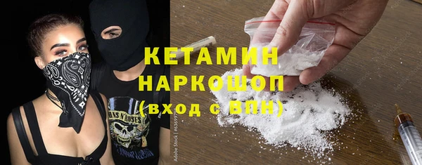 метамфетамин Абаза