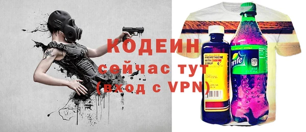 не бодяженный Абинск