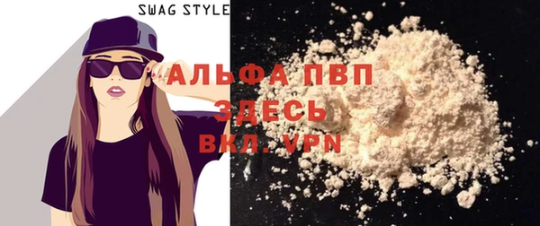 не бодяженный Абинск