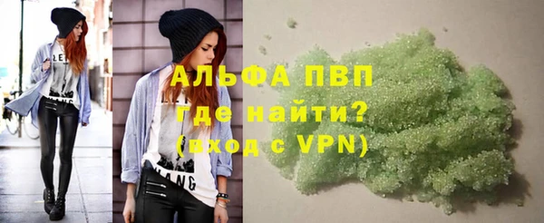 метамфетамин Абаза