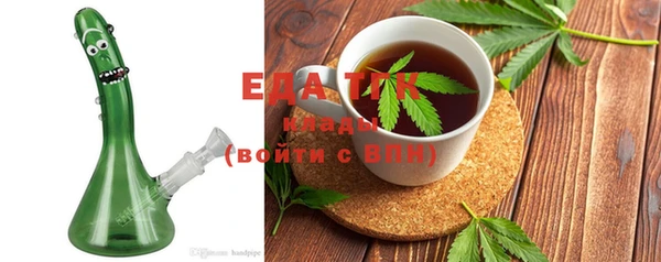 метамфетамин Абаза