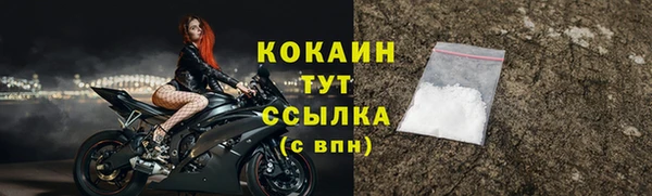 не бодяженный Абинск