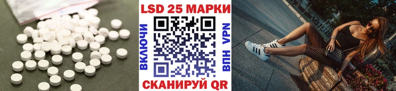 LSD-25 экстази ecstasy  Партизанск 