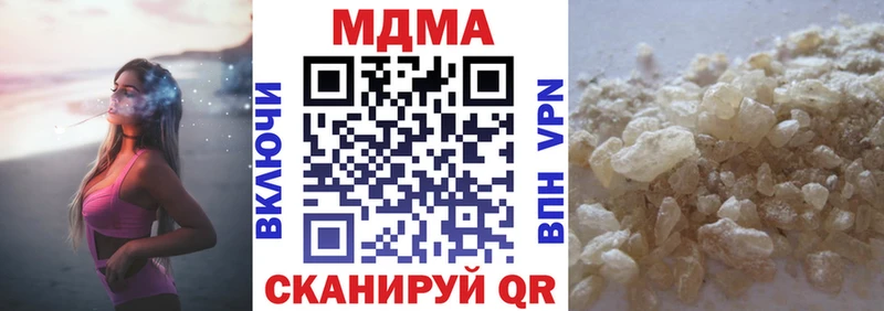 МДМА кристаллы  где можно купить наркотик  Партизанск 