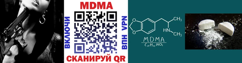 МДМА молли Партизанск