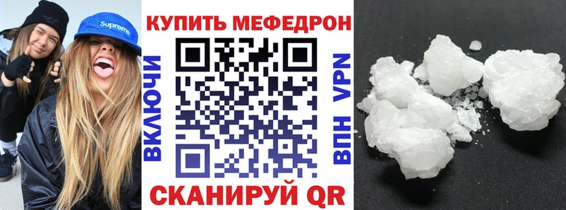 МЯУ-МЯУ мяу мяу купить сайты ОМГ ОМГ зеркало Партизанск