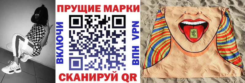 купить закладку  Партизанск  Марки 25I-NBOMe 1500мкг 
