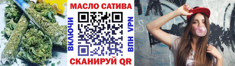 ТГК вейп с тгк  Партизанск 